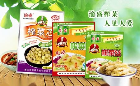 晓伟XIAOWEI 展示图