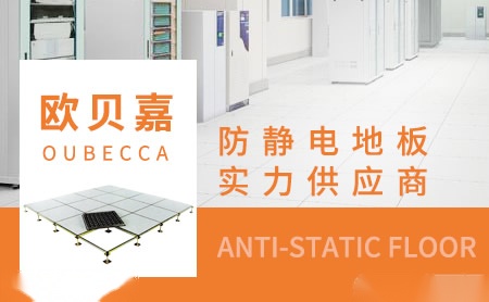 欧贝嘉Oubecca 展示图