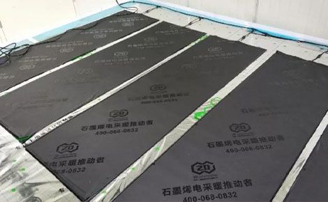 二维暖烯 展示图