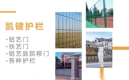凯键 展示图