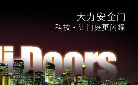 大力大喜 展示图