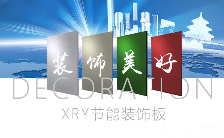新日月XRY 展示图