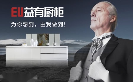 益有Eueasa 展示图