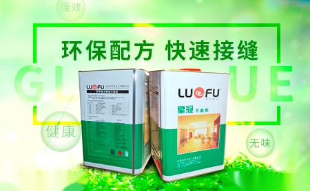 罗孚化工LUOFU 展示图