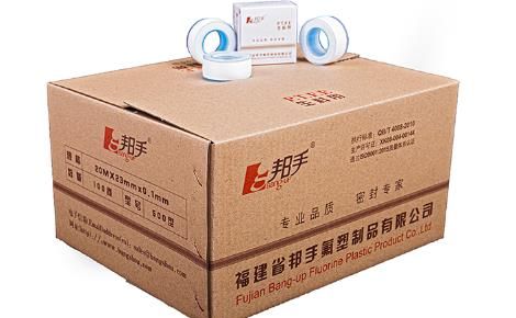 邦手Bang-up 展示图