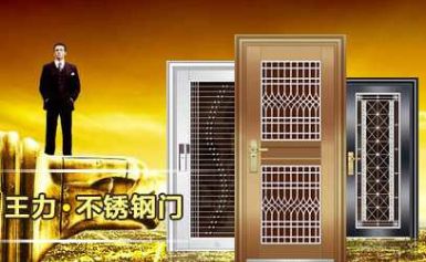王力不锈钢门 展示图