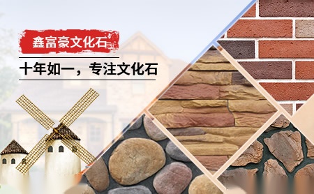 鑫富豪 展示图