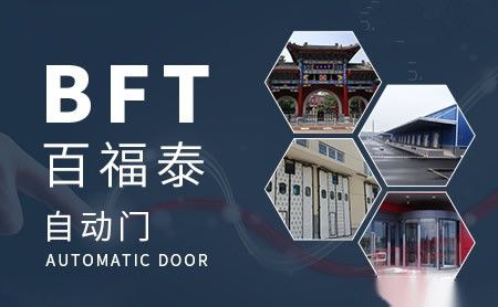 Bft 展示图