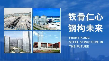 中建科工 展示图