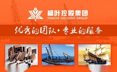 枫叶 展示图