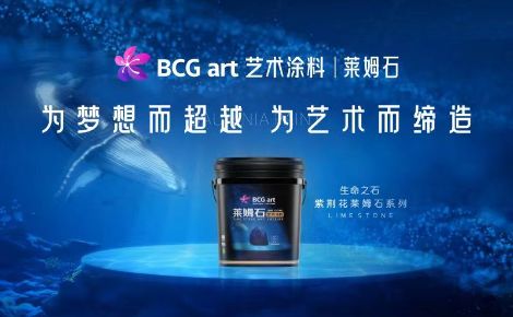 紫荆花Bauhinia 展示图