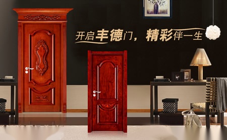 丰德FENGD 展示图