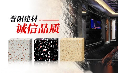 誉阳建材 展示图