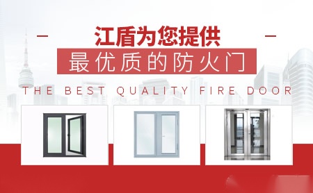 江盾 展示图