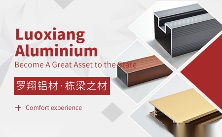 罗翔LUOXIANG 展示图