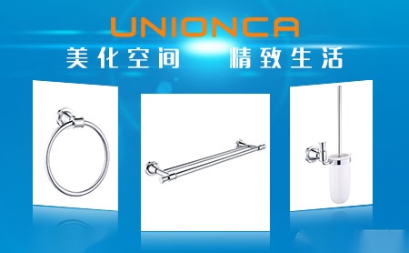 优洁家UNIONCA 展示图