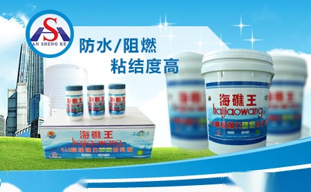瀚盛科技 展示图
