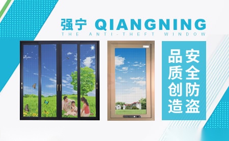 强宁 展示图