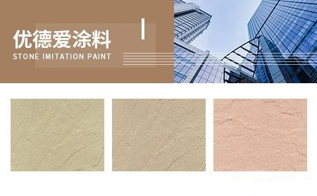 优德爱UTI 展示图