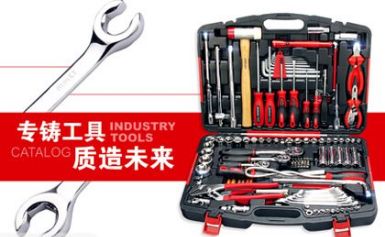 力易得Endura 展示图