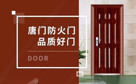 唐门 展示图