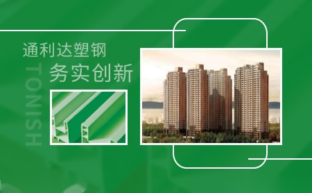 通利达 展示图