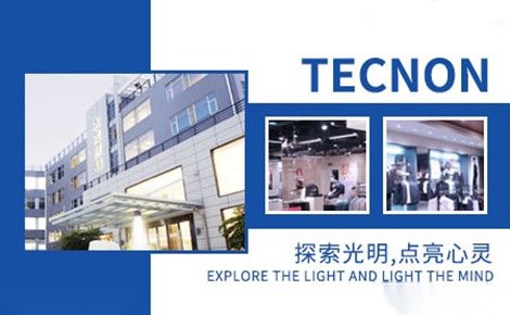 TECNON 展示图