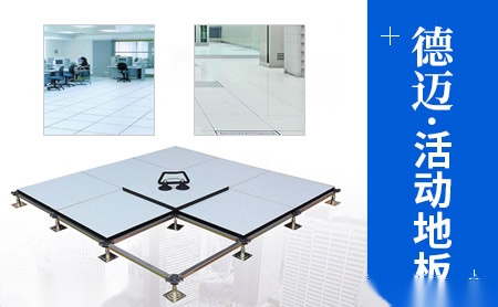 德迈TakeMovable 展示图