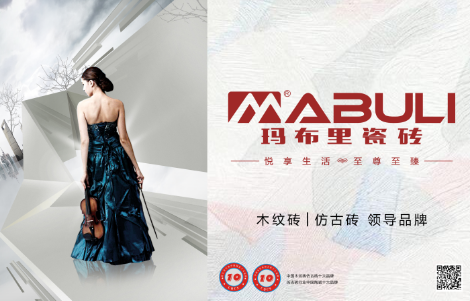 玛布里 展示图