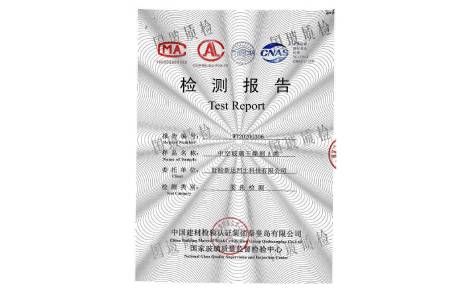 新达 展示图
