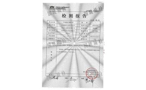 新达 展示图