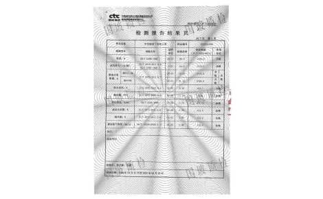 新达 展示图