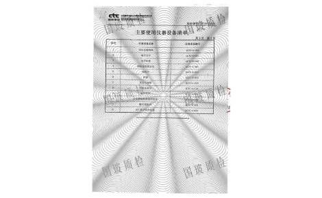 新达 展示图