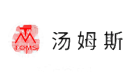 汤姆斯TOMS
