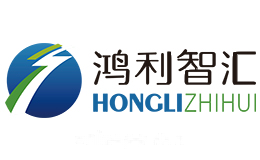 鸿利智汇HONGLI