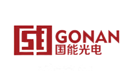 国能GONAN