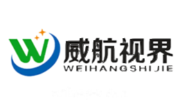 威航视界