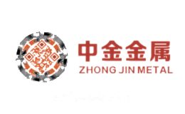 中金金属