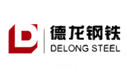 德龙钢铁