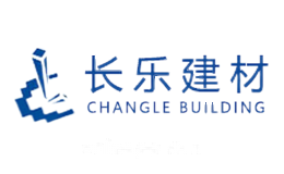 长乐
