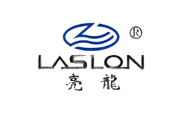 亮龙LASLON