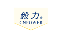 毅力CNPOWER