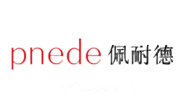 佩耐德Pnede