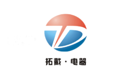 拓戴电器