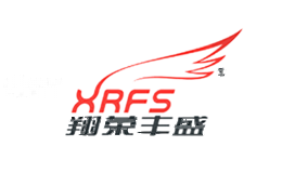 翔荣丰盛XRFS