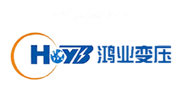 鸿业变压
