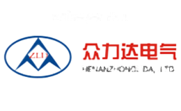 众力达电气ZLD