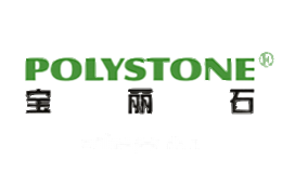 宝丽石PolyStone
