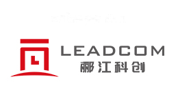 郦江科创LEADCOM