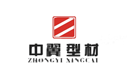 中翼ZHONGYI